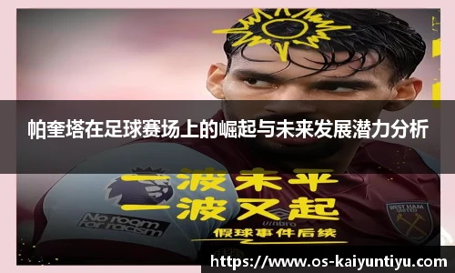开云