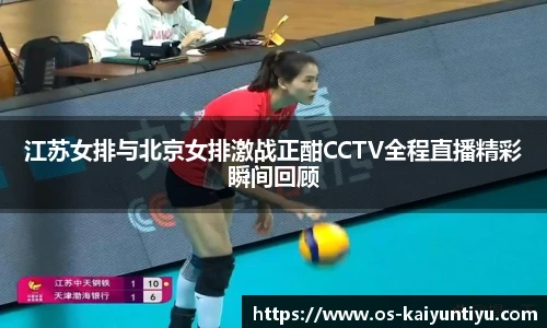 云开体育