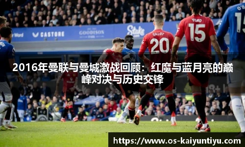 开云体育官网