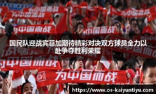 开云体育官网