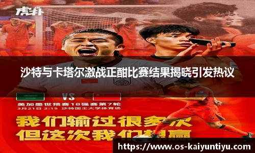 开云体育官网