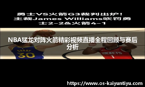 云开体育