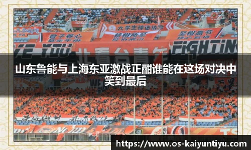 开云体育官网