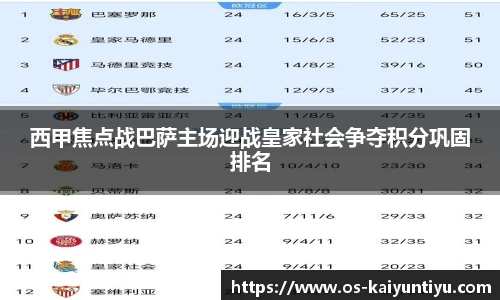 开云体育官网