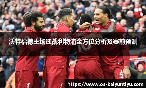 开云体育官网