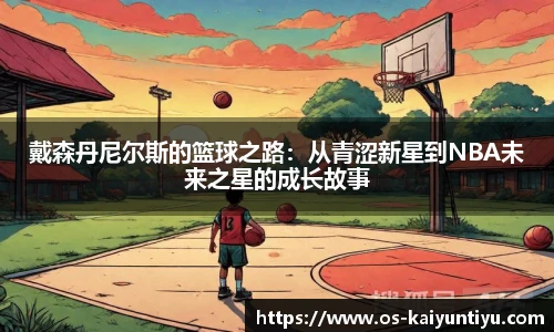 云开体育