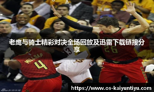 云开体育
