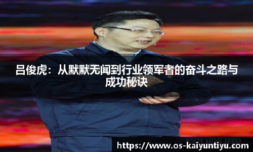 开云