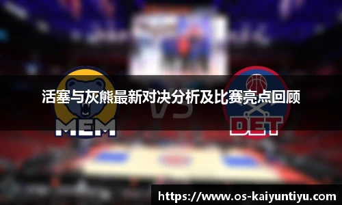 云开体育