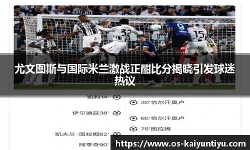 云开体育