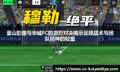 开云体育官网