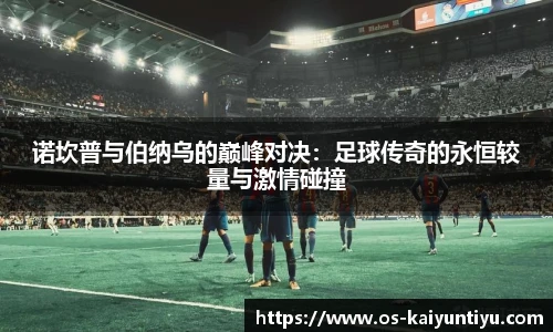 开云