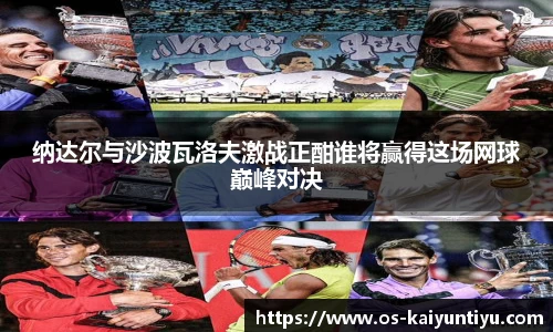 开云体育官网
