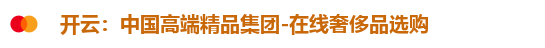开云